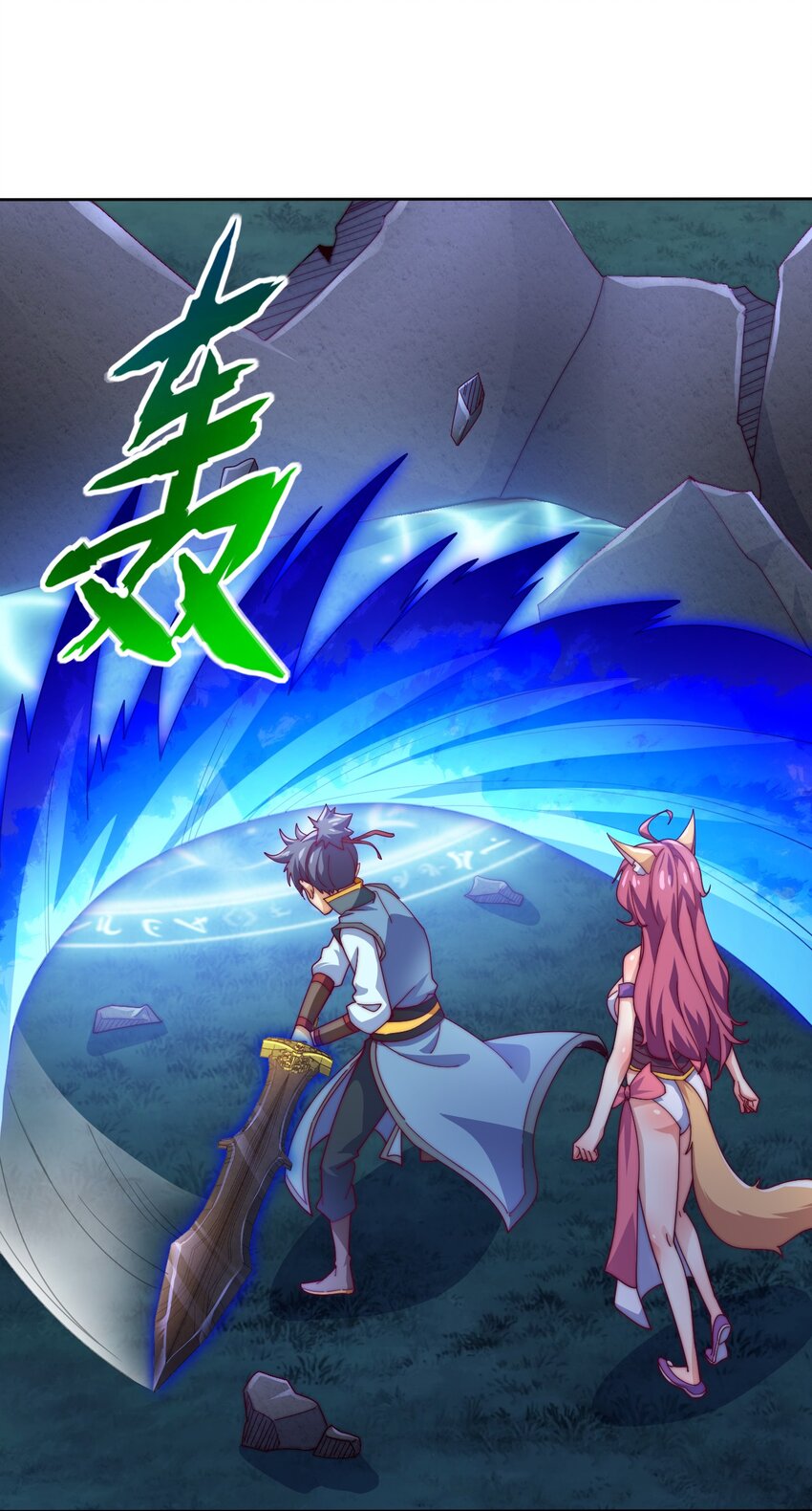 73 破阵(1/2)-第75话