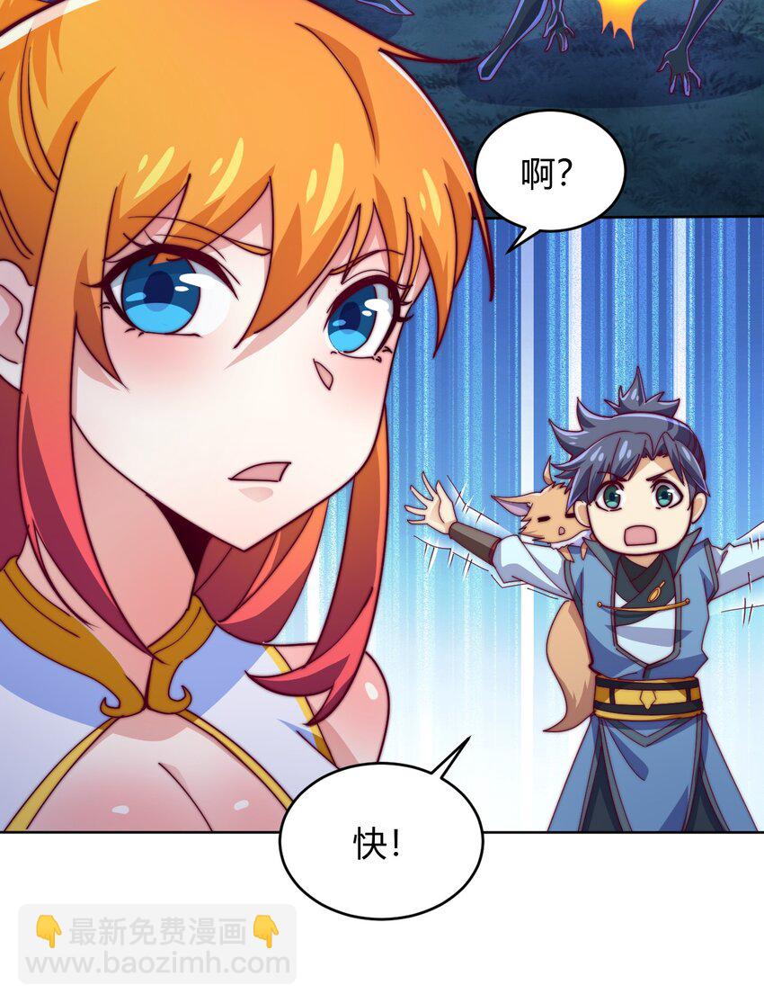 73 破阵(1/2)-第75话