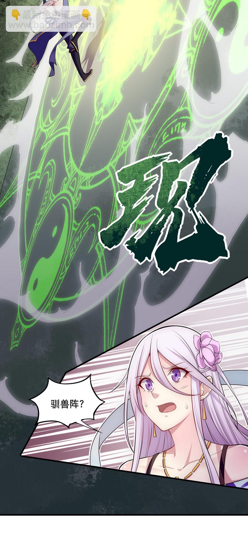 008 人至贱则无敌-第9话