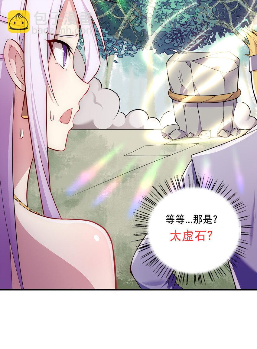 008 人至贱则无敌-第9话
