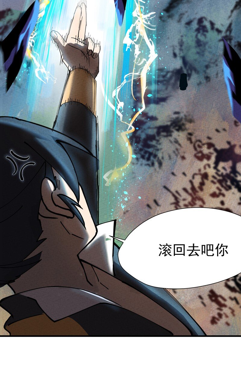 🍲最强内卷系统 预告 内卷系统x躺平宿主 第17页