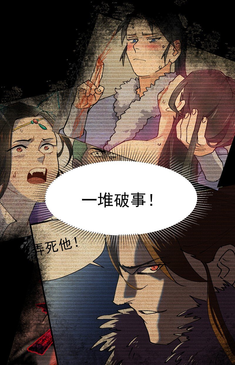 🍲最强内卷系统 预告 内卷系统x躺平宿主 第19页