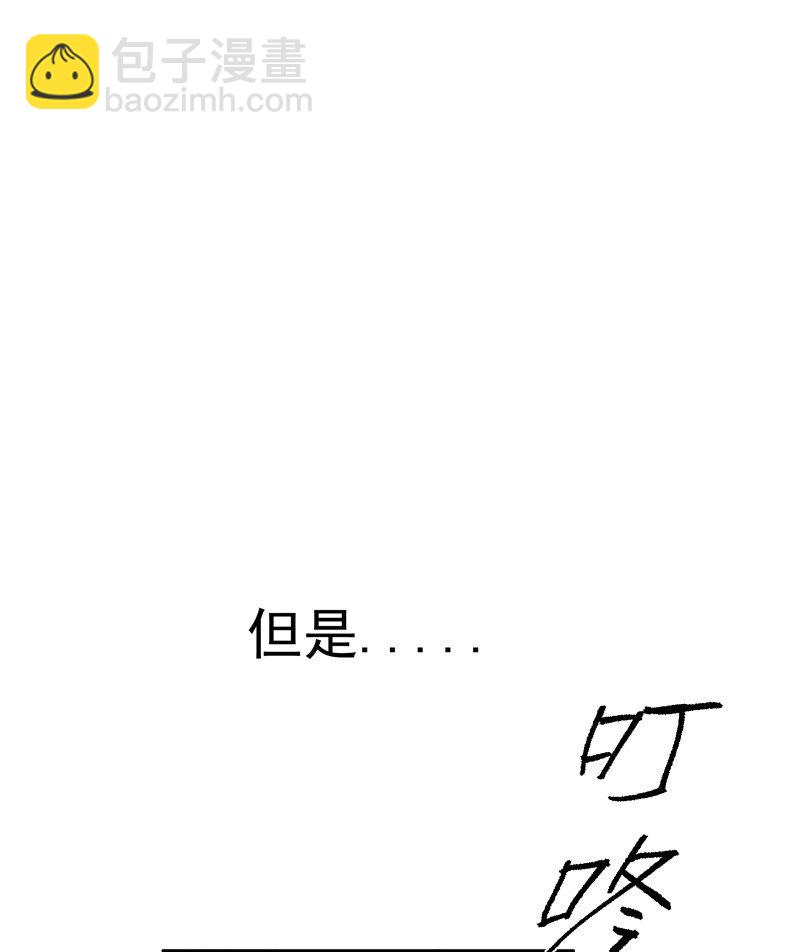 🍲最强内卷系统 预告 内卷系统x躺平宿主 第4页