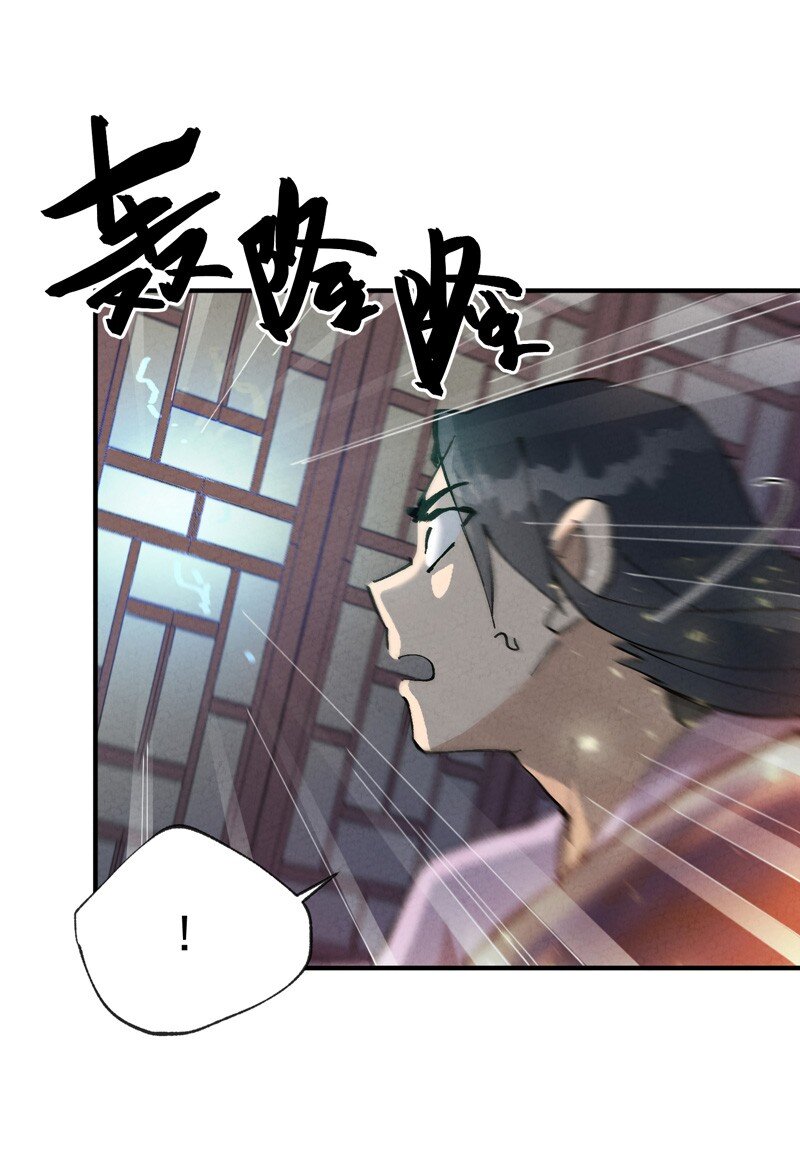 🍲最强内卷系统 第12话 硬刚武王 第13页