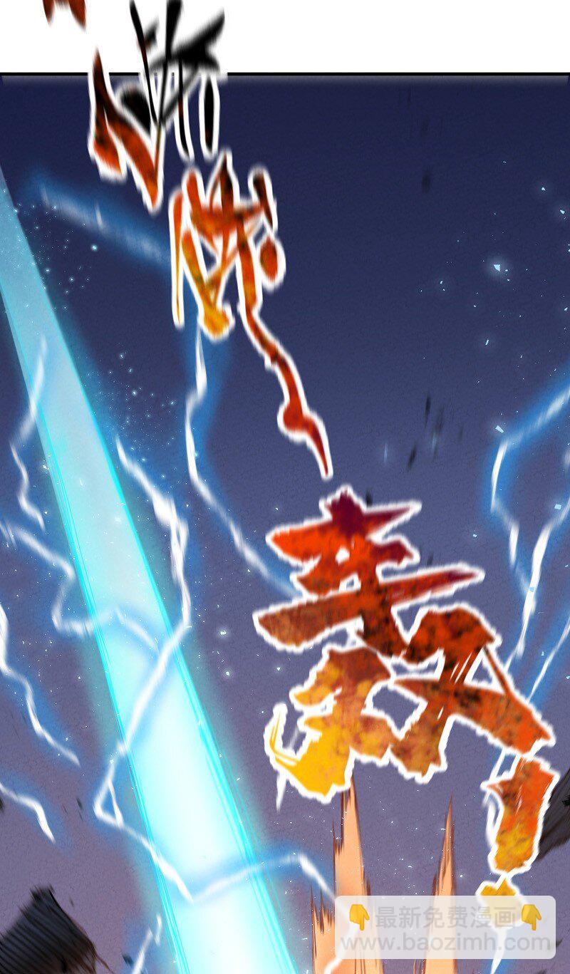 🍲最强内卷系统 第12话 硬刚武王 第28页