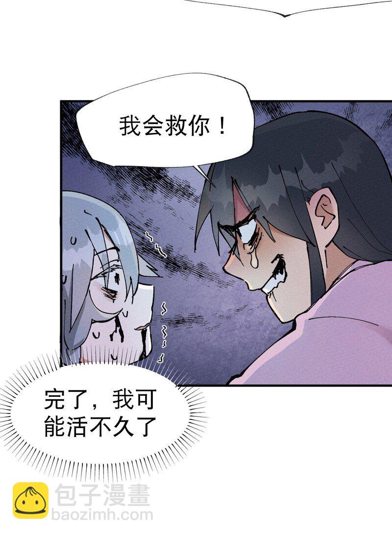 🍲最强内卷系统 第12话 硬刚武王 第5页