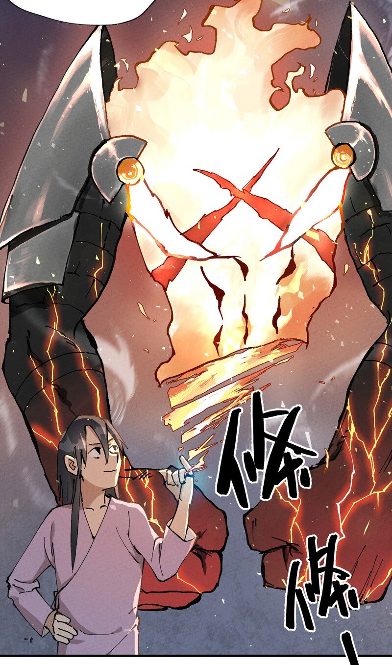 🍲最强内卷系统 第12话 硬刚武王 第7页