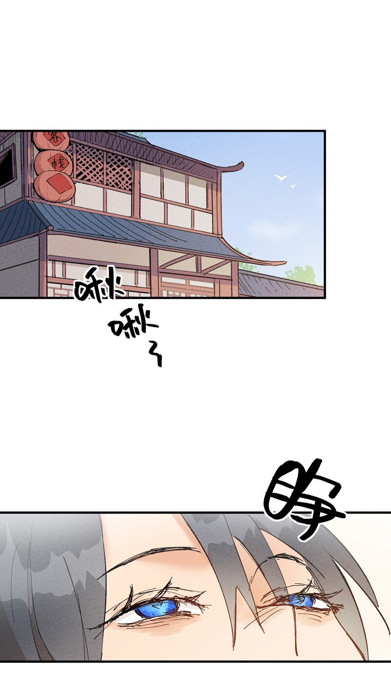 🍲最强内卷系统 第14话 狗男人 第1页
