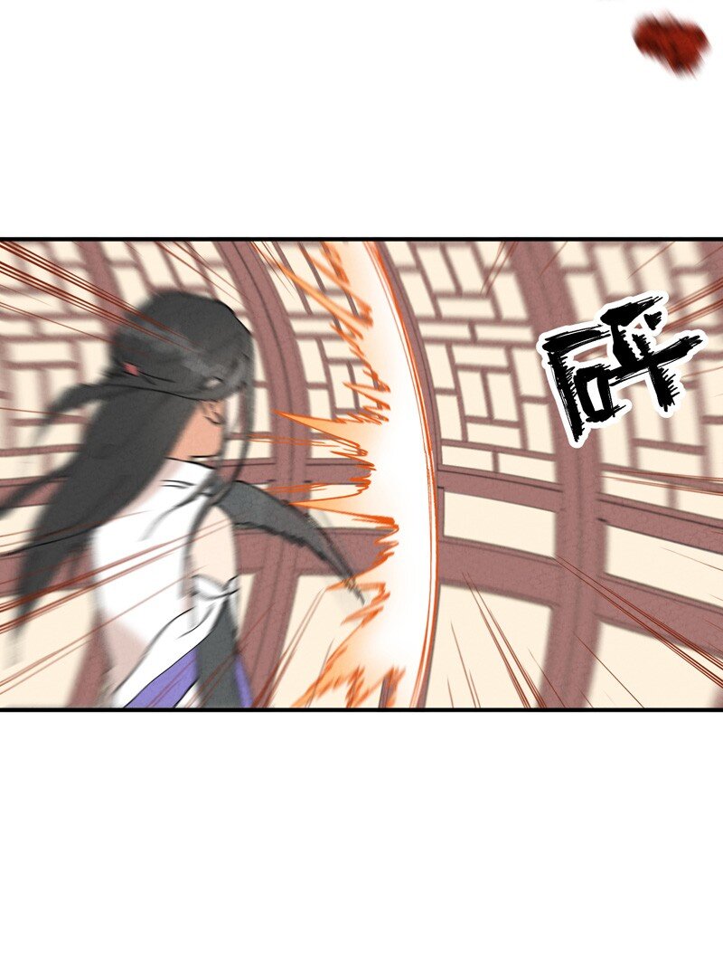 🍲最强内卷系统 第14话 狗男人 第17页