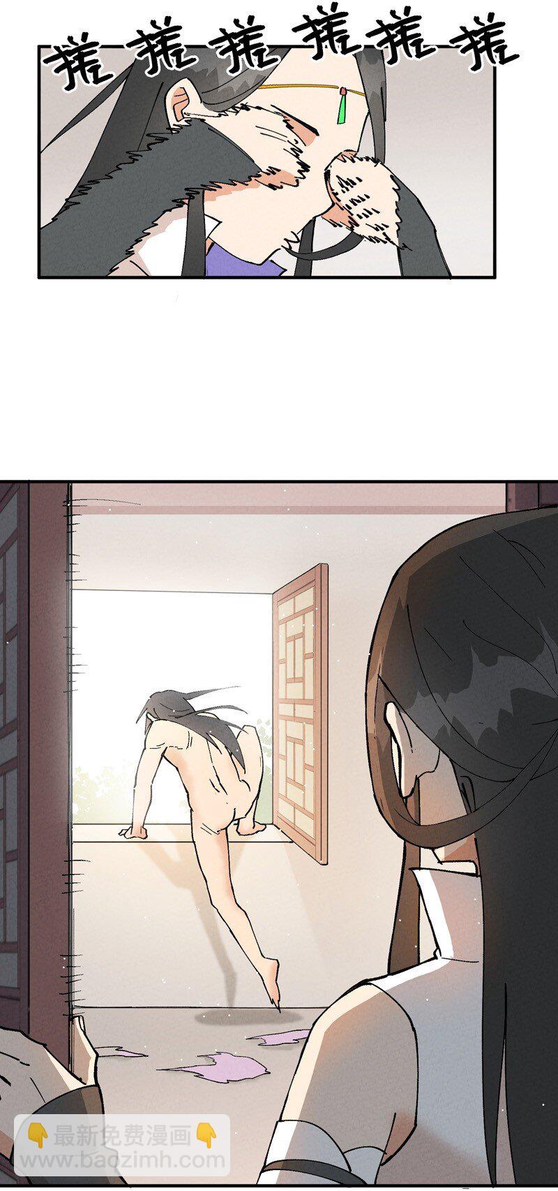 🍲最强内卷系统 第14话 狗男人 第18页