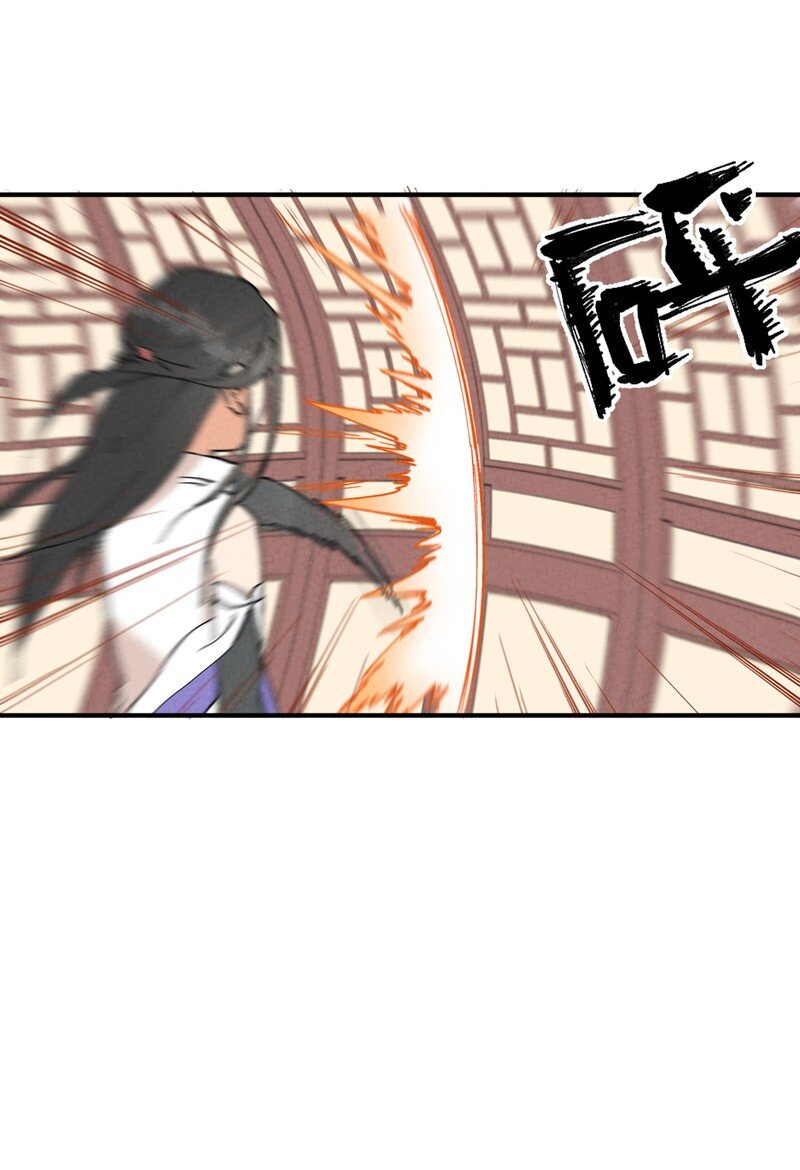 🍲最强内卷系统 第14话 狗男人 第19页