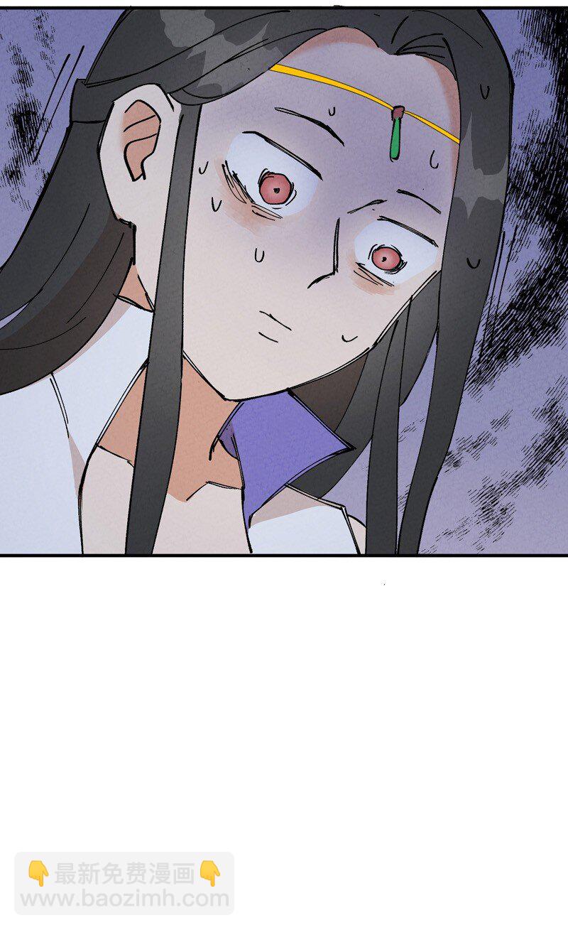 🍲最强内卷系统 第14话 狗男人 第20页