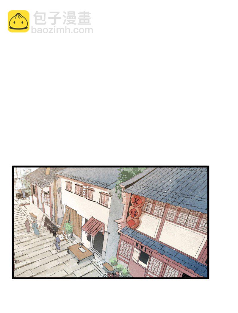 🍲最强内卷系统 第16话 系统的过往 第13页