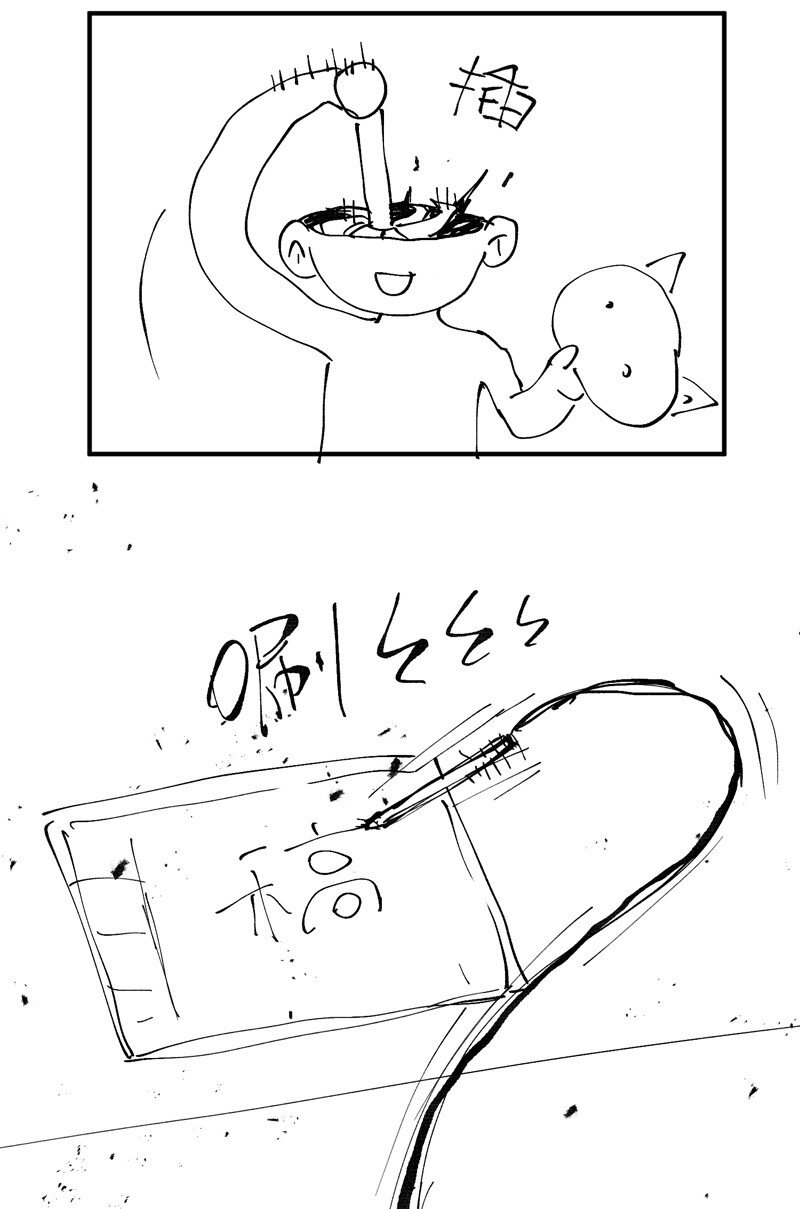 🍲最强内卷系统 第16话 系统的过往 第34页