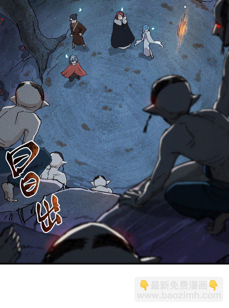 🍲最强内卷系统 第18话 开始种地！ 第26页