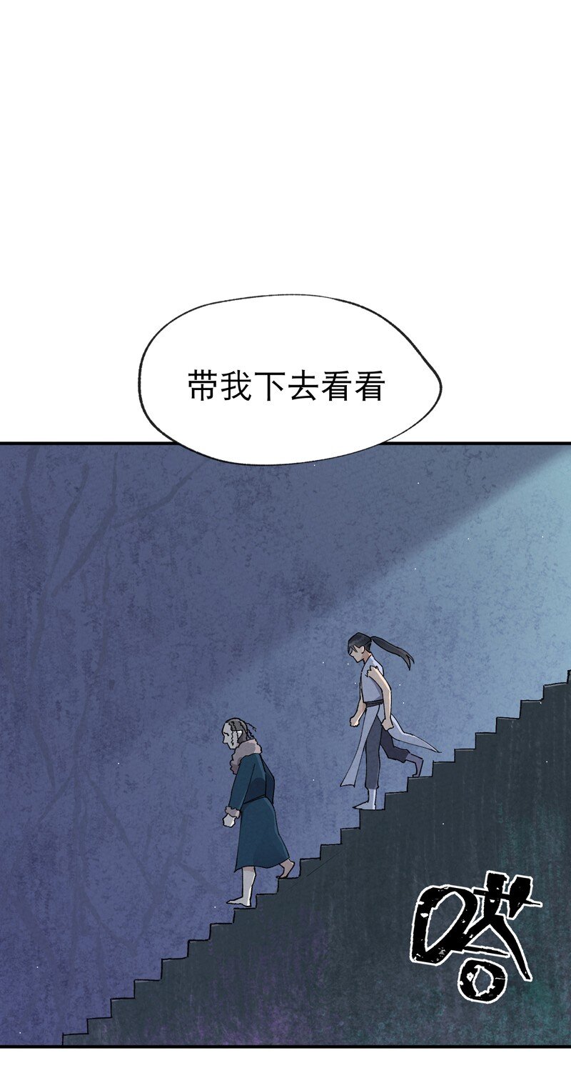 🍲最强内卷系统 第22话 让我康康 第11页