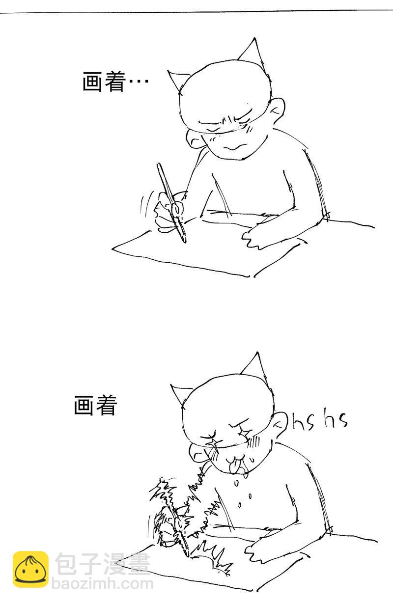 🍲最强内卷系统 第26话 阴谋与色诱 第35页