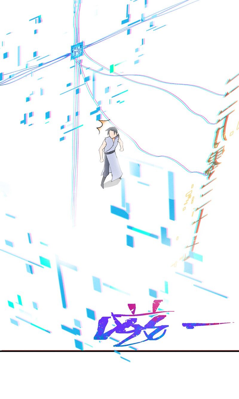 🍲最强内卷系统 第30话 强哥发啦！ 第20页