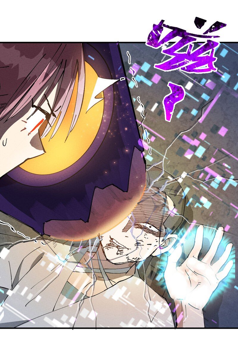 🍲最强内卷系统 第30话 强哥发啦！ 第26页