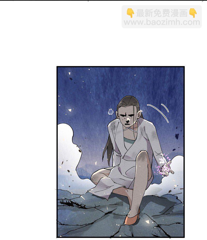 🍲最强内卷系统 第30话 强哥发啦！ 第29页