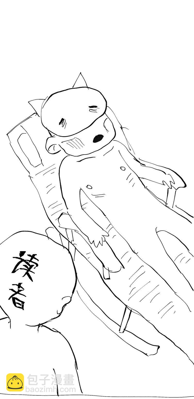 🍲最强内卷系统 第30话 强哥发啦！ 第32页