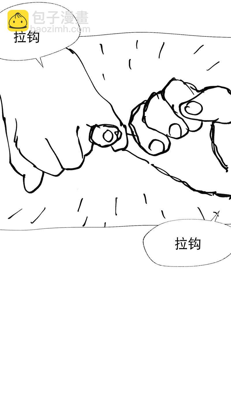 🍲最强内卷系统 第30话 强哥发啦！ 第35页