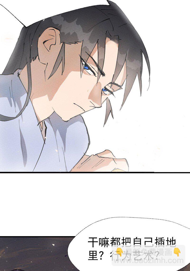 🍲最强内卷系统 第32话 无路可走 第3页