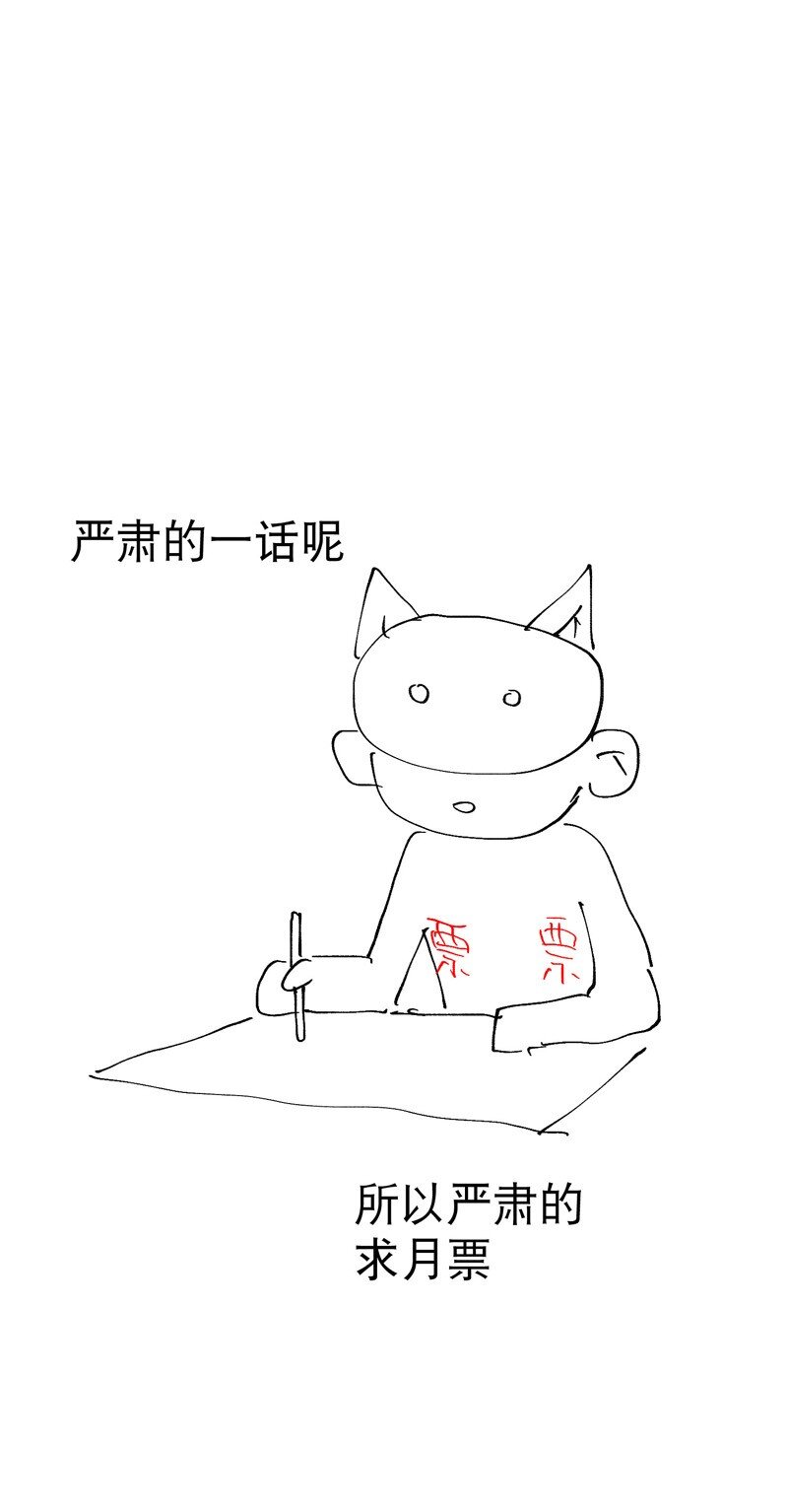 🍲最强内卷系统 第32话 无路可走 第40页