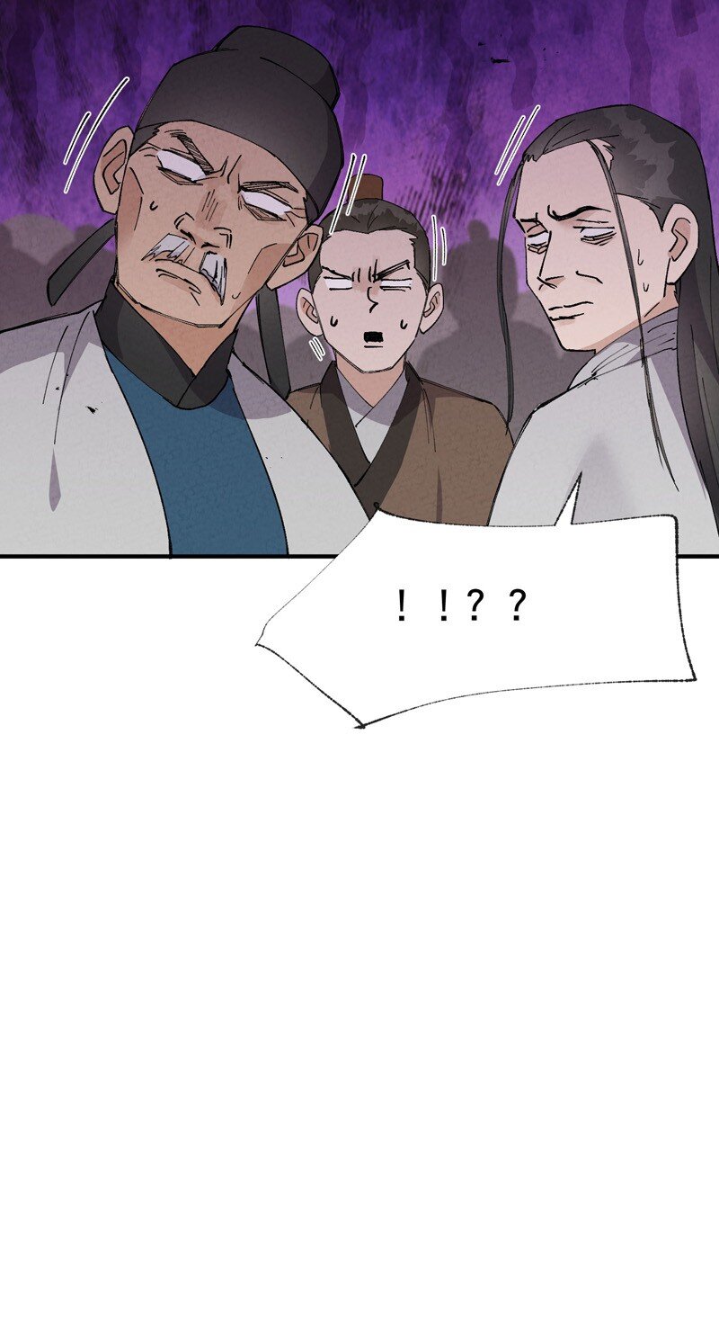 🍲最强内卷系统 第36话 举报！ 第27页