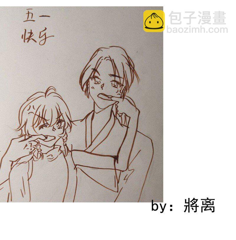 🍲最强内卷系统 第36话 举报！ 第32页
