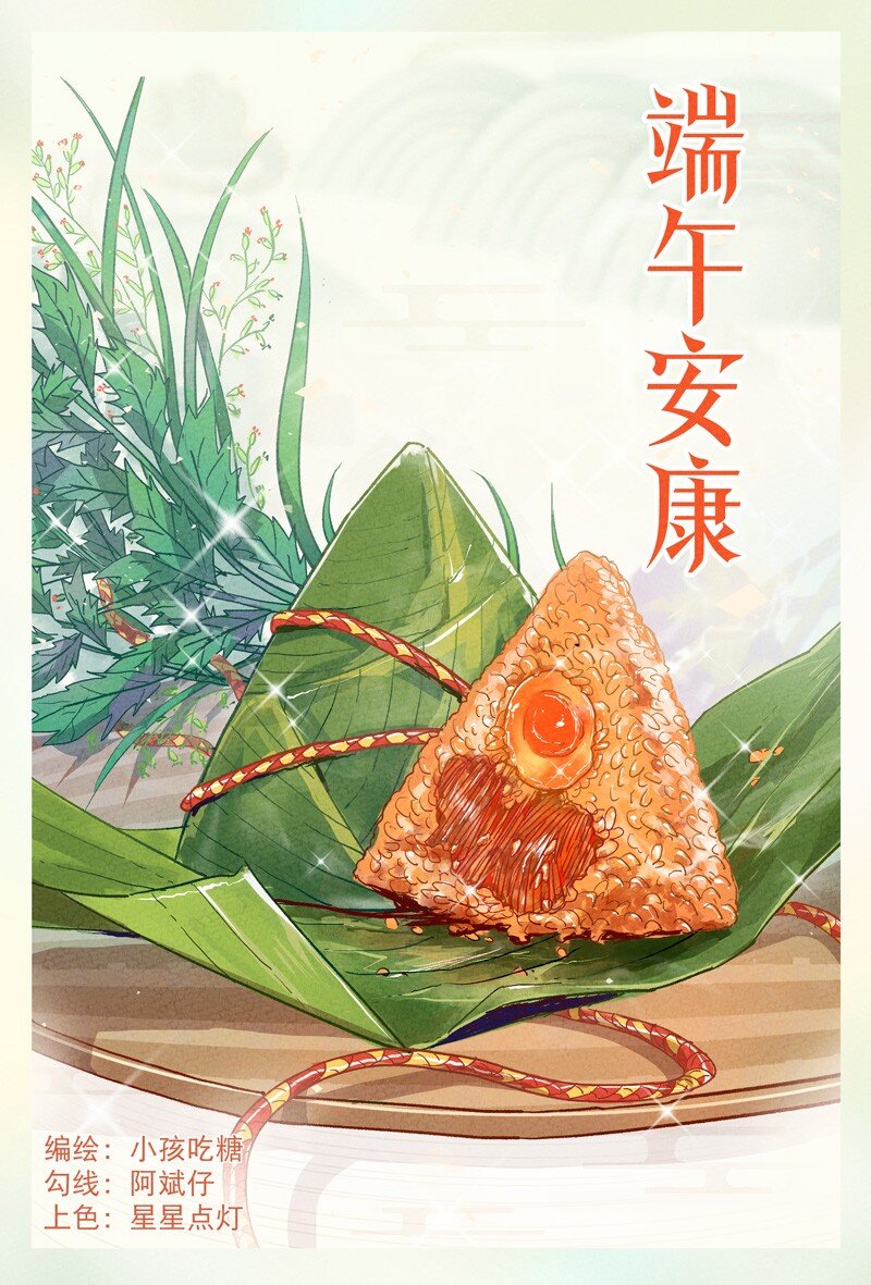 🍲最强内卷系统 第38话 半年后~ 第1页