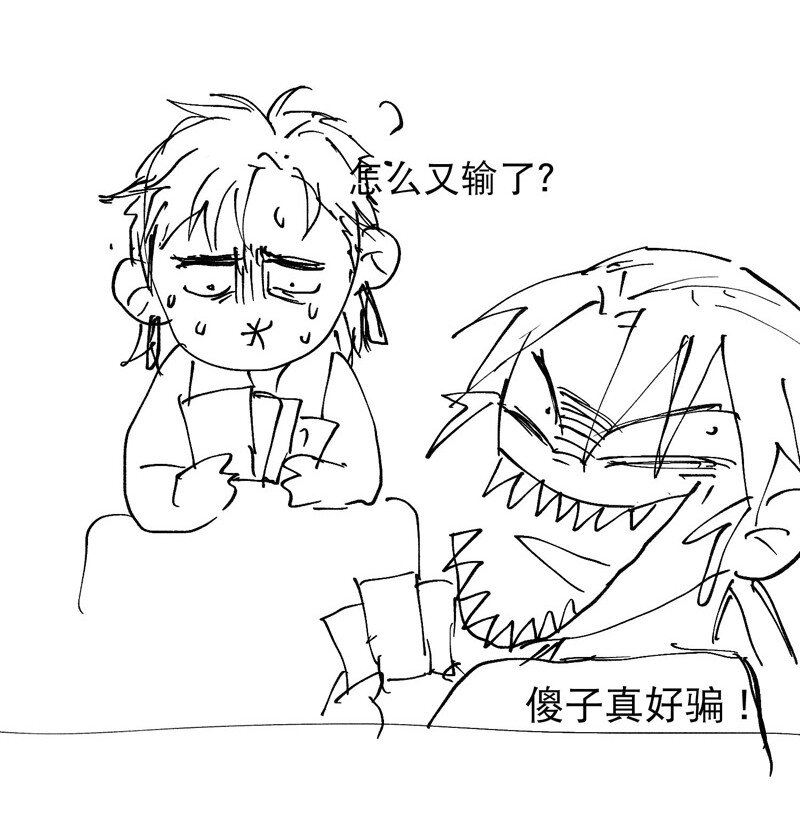 🍲最强内卷系统 第38话 半年后~ 第33页