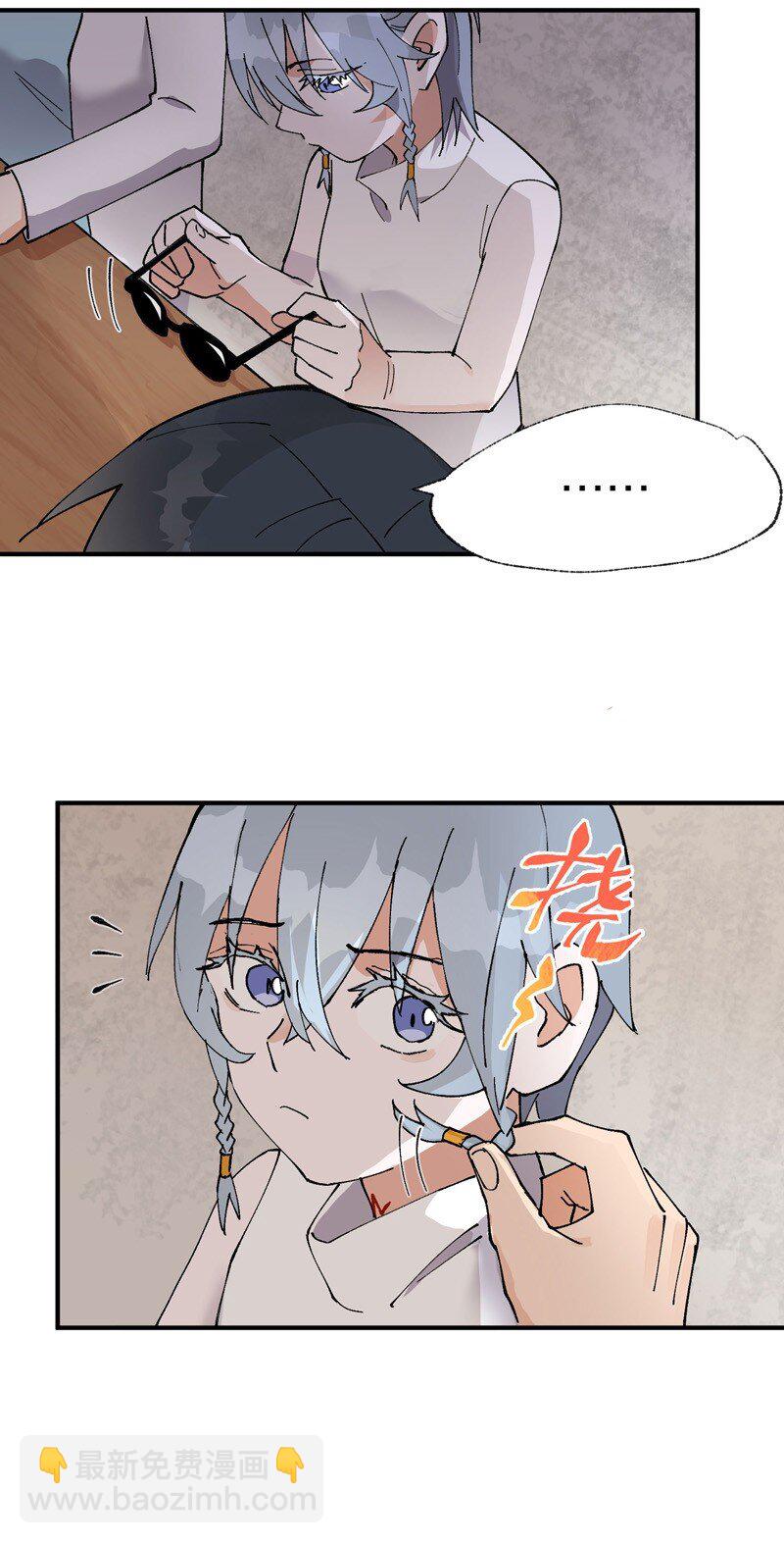 🍲最强内卷系统 第40话 再会！ 第21页