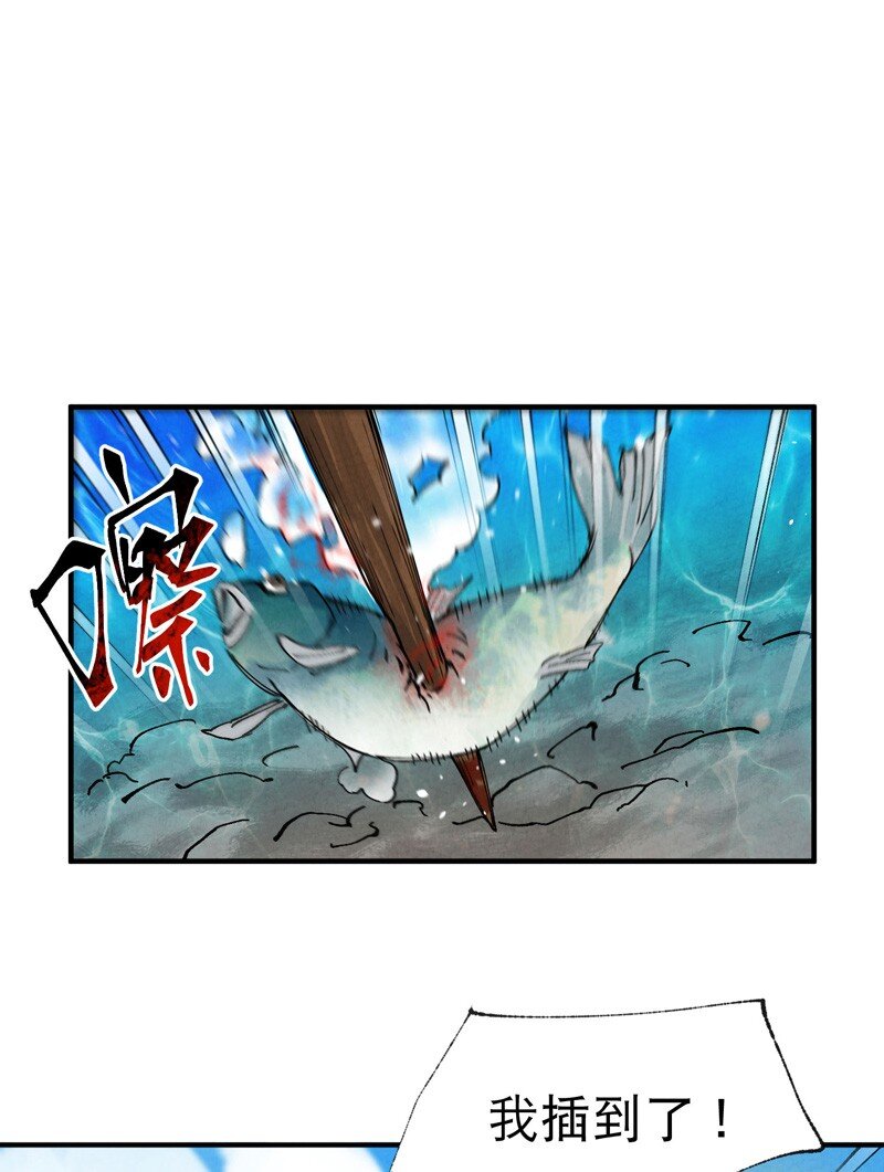 🍲最强内卷系统 第40话 再会！ 第9页