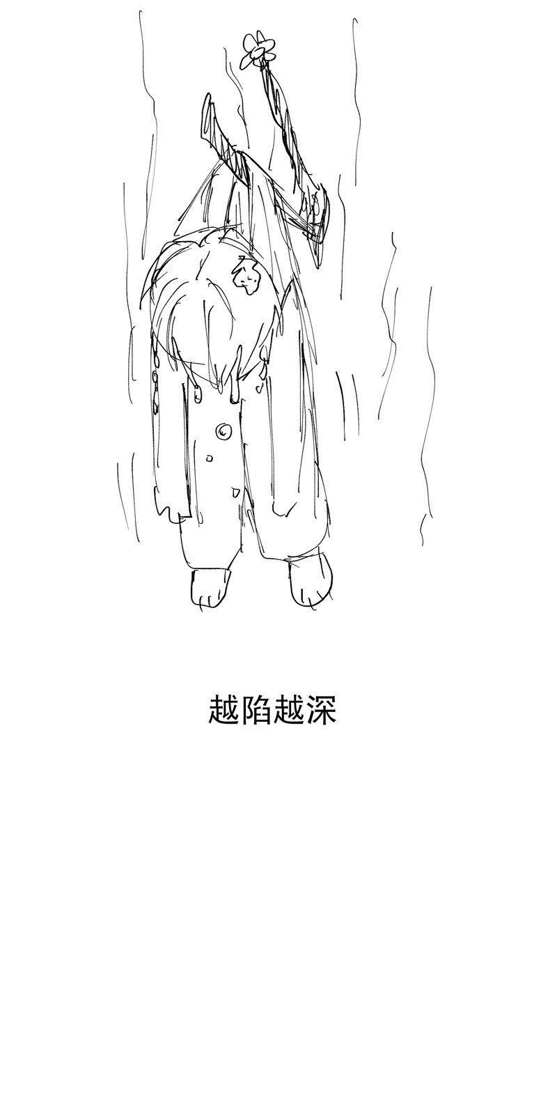 🍲最强内卷系统 第42话 抢状元！ 第30页