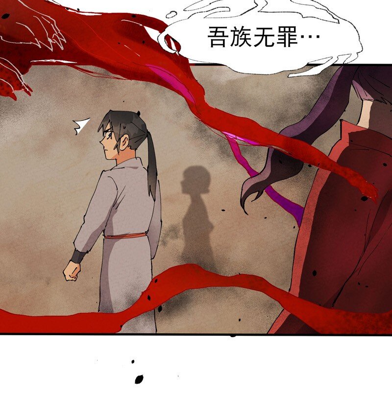 🍲最强内卷系统 第44话 红姨？ 第18页