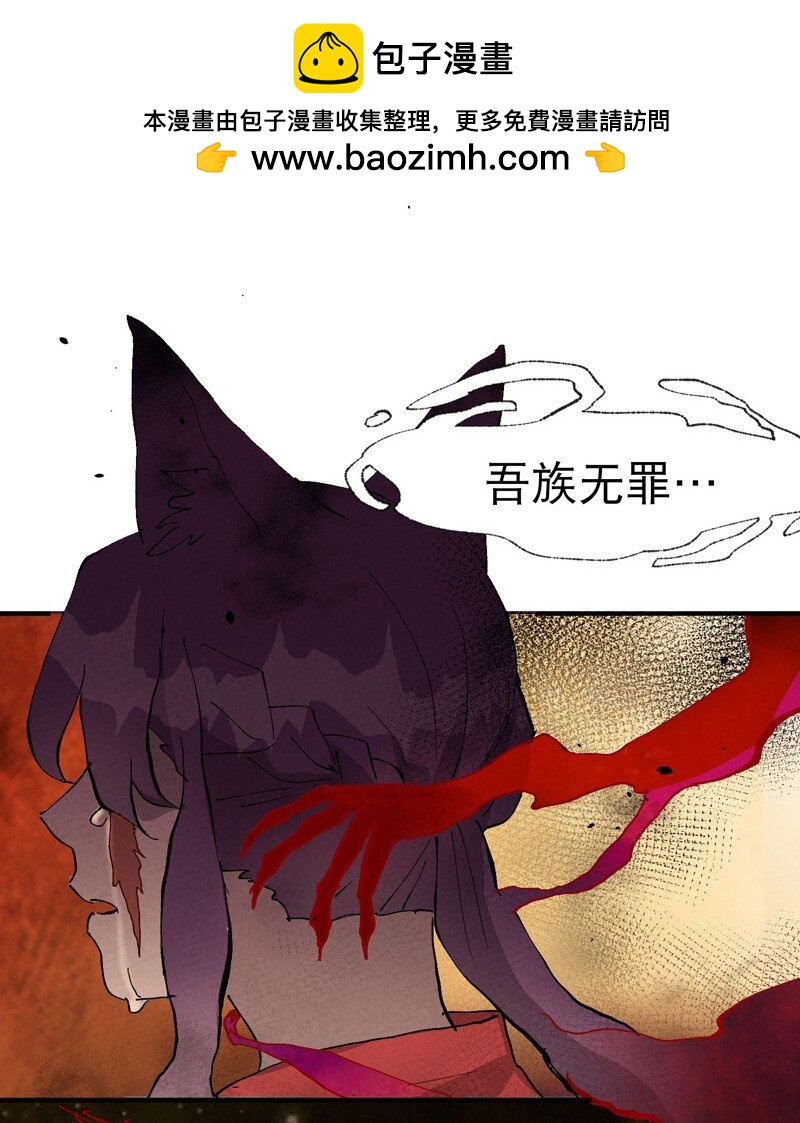 🍲最强内卷系统 第44话 红姨？ 第19页