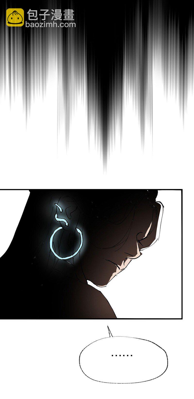 🍲最强内卷系统 第44话 红姨？ 第31页