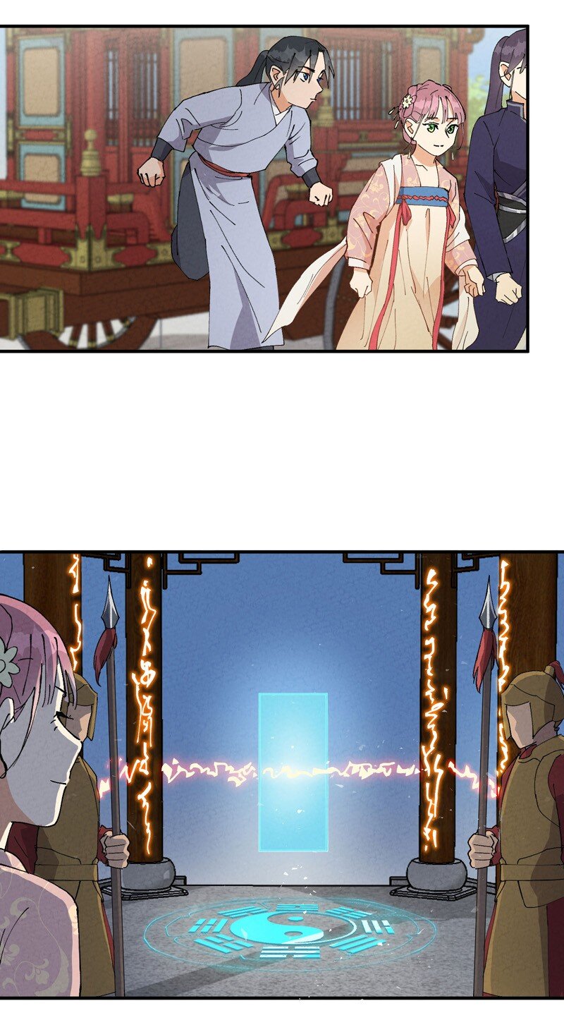🍲最强内卷系统 第44话 红姨？ 第7页