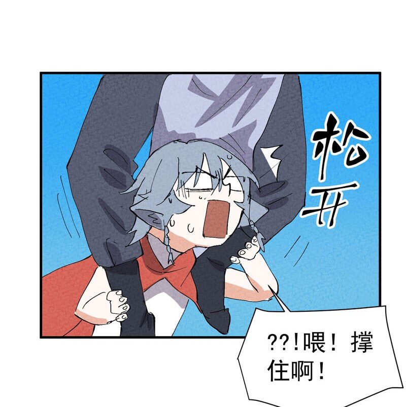 🍲最强内卷系统 第46话 开学 第27页