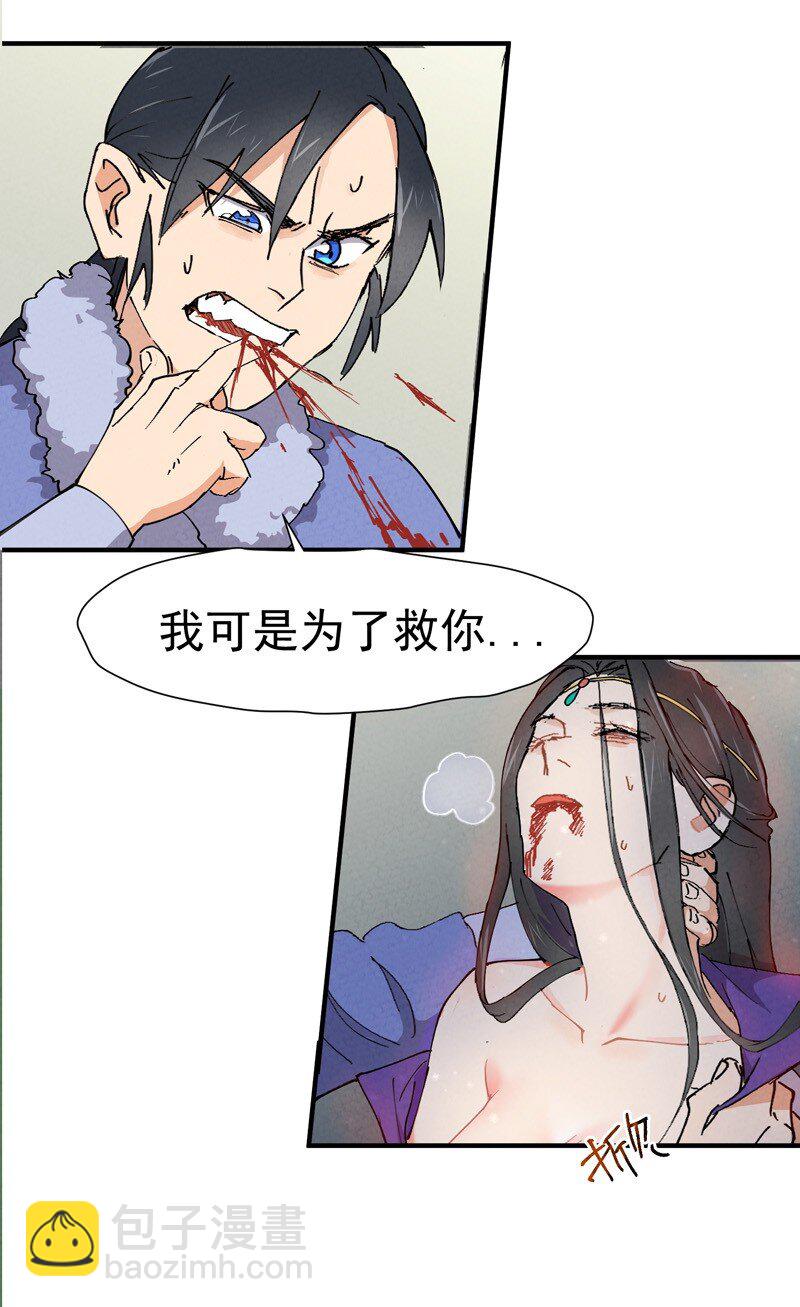 🍲最强内卷系统 第4话 来访 第7页