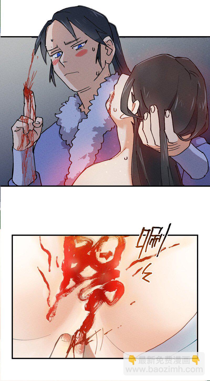 🍲最强内卷系统 第4话 来访 第8页