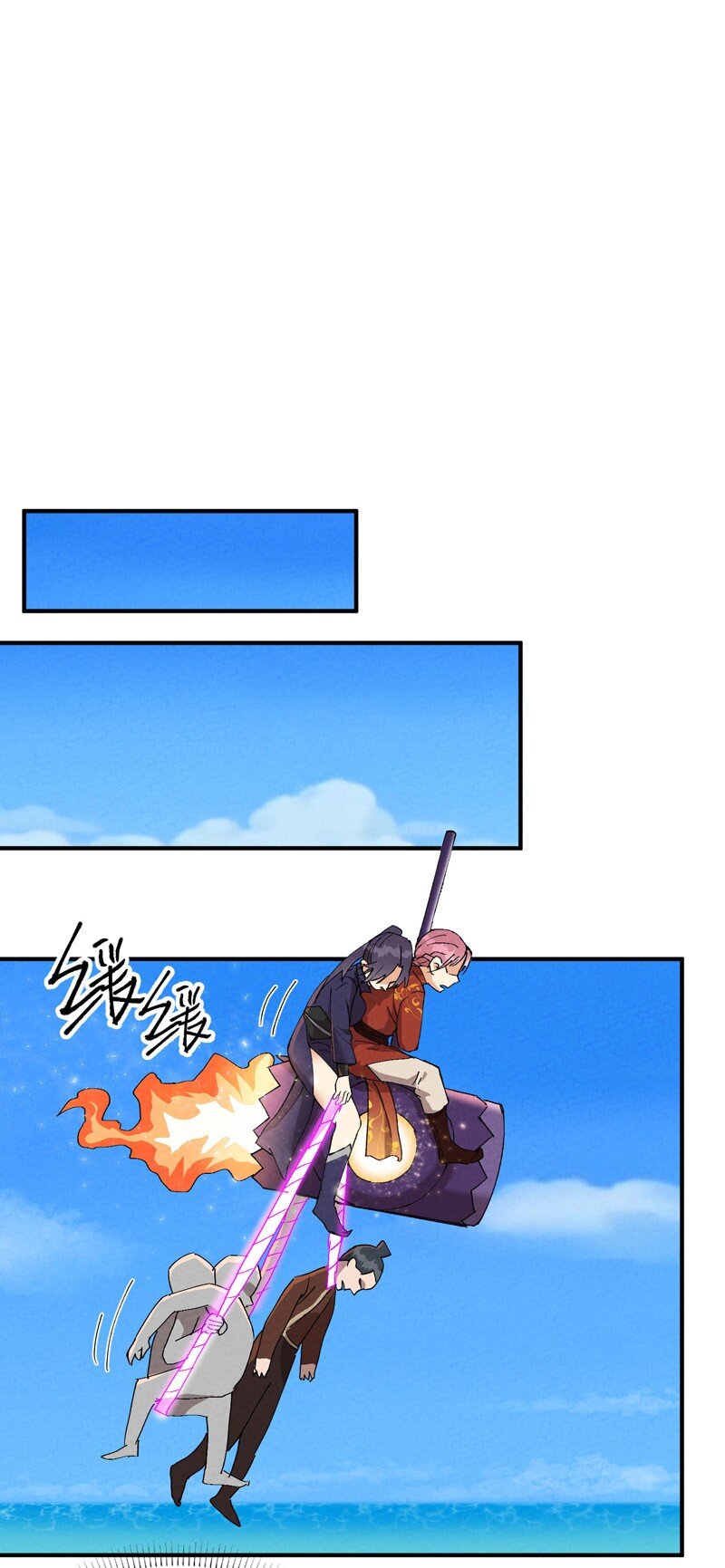 🍲最强内卷系统 第48话 渴 第19页