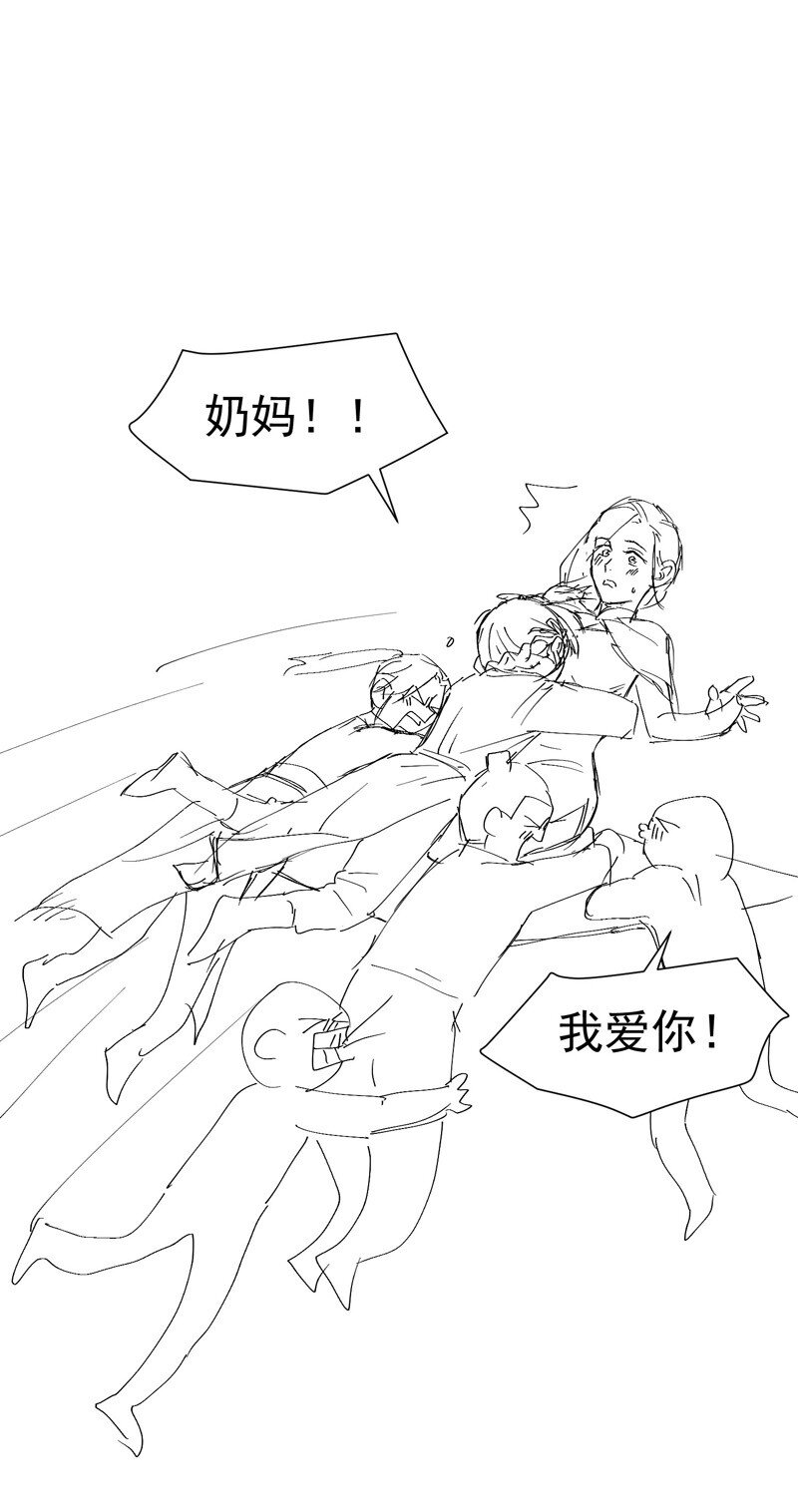 🍲最强内卷系统 第48话 渴 第23页
