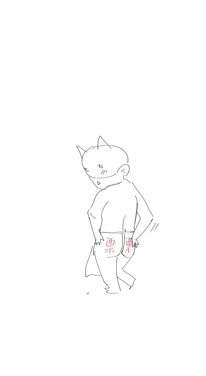 🍲最强内卷系统 第48话 渴 第24页