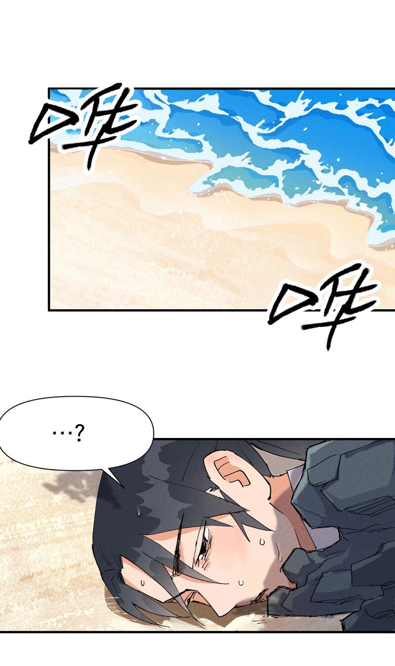 🍲最强内卷系统 第48话 渴 第8页