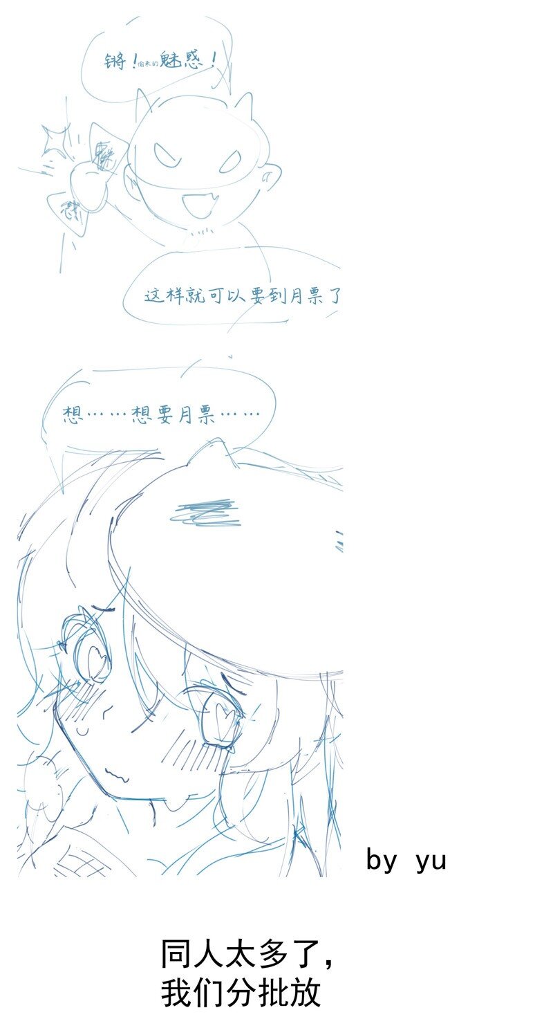 🍲最强内卷系统 第52话 裸斗 第20页