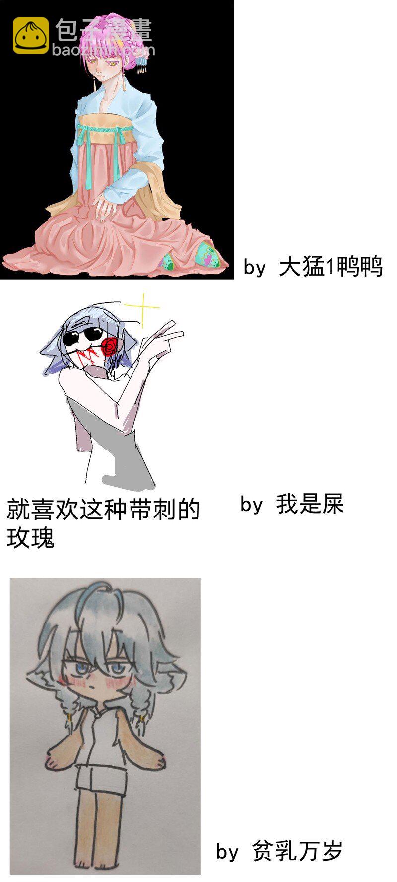 🍲最强内卷系统 第54话 越狱！ 第14页