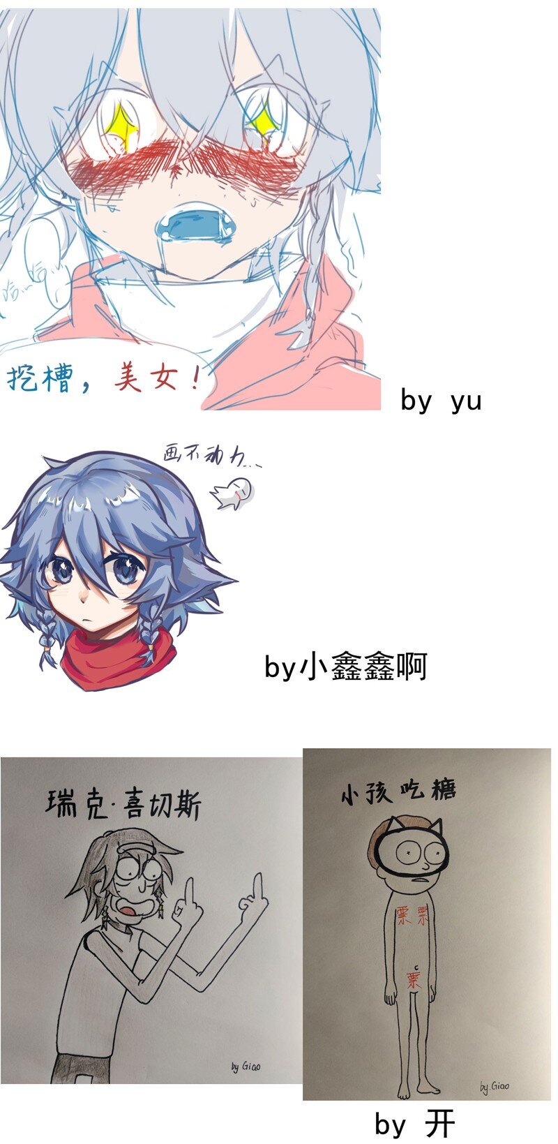 🍲最强内卷系统 第54话 越狱！ 第16页