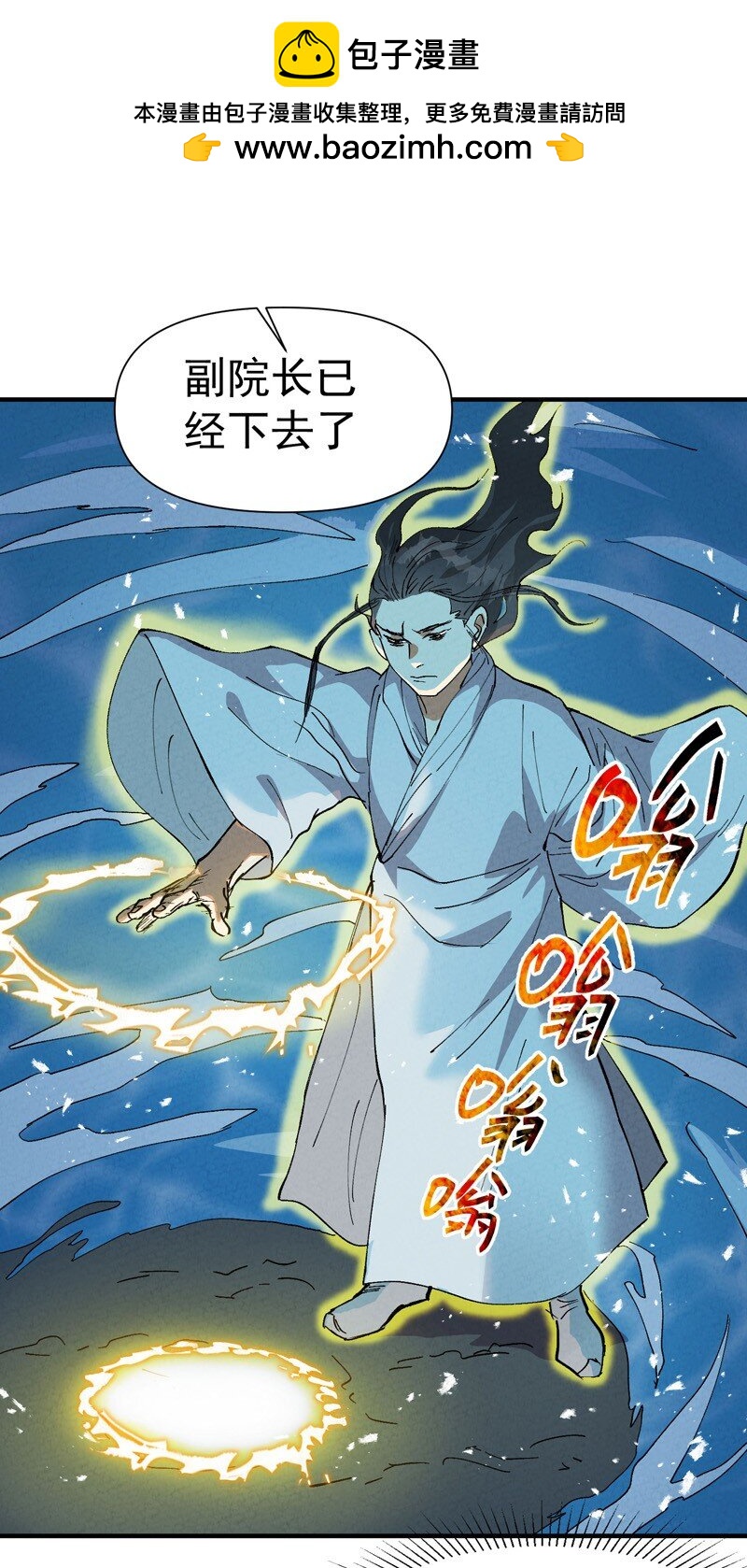 🍲最强内卷系统 第58话 一穷二白 第2页